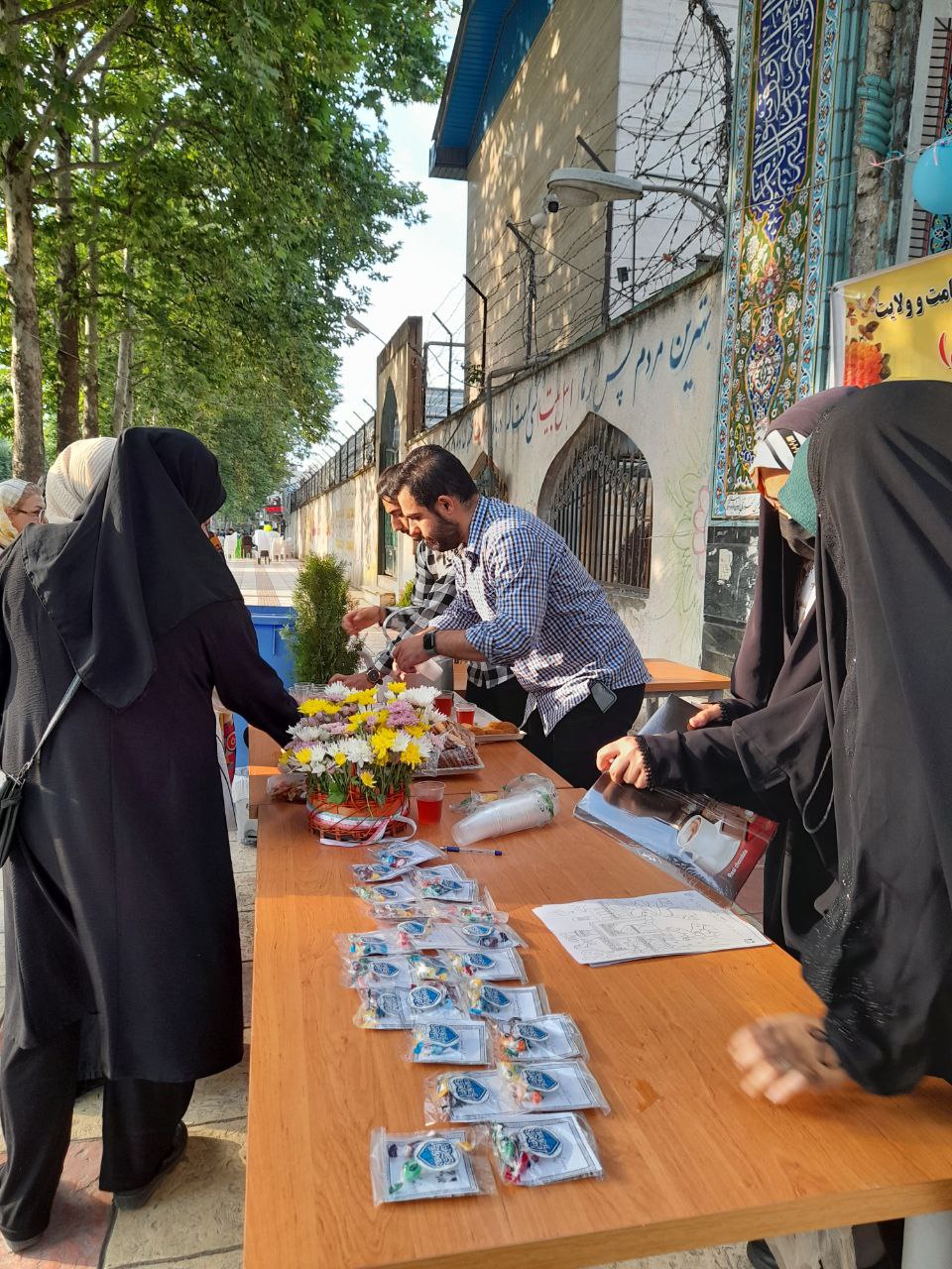 ایستگاه صلواتی به مناسبت ولادت امام رضا (علیه السلام)