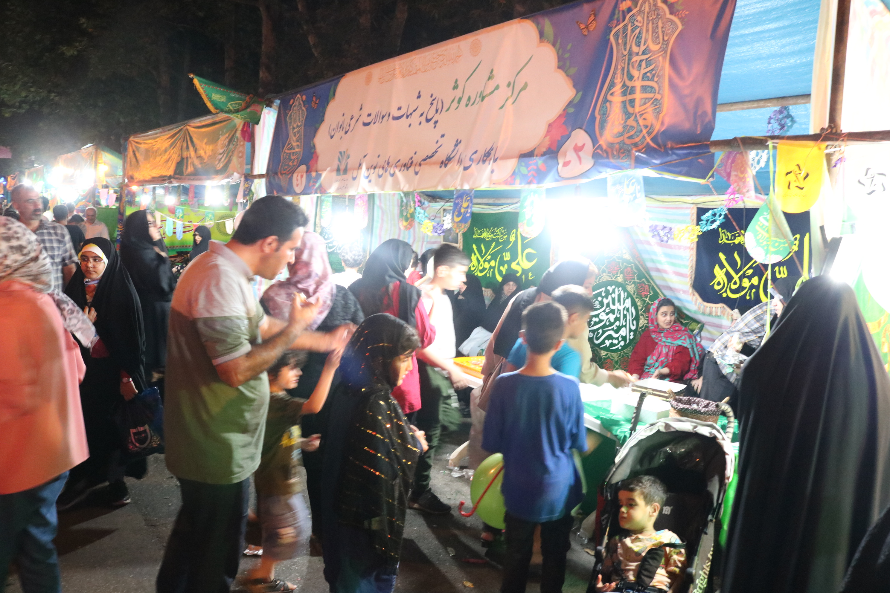 روز دوم برپایی موکب دانشگاه به مناسبت جشن بزرگ غدیر شهرستان آمل