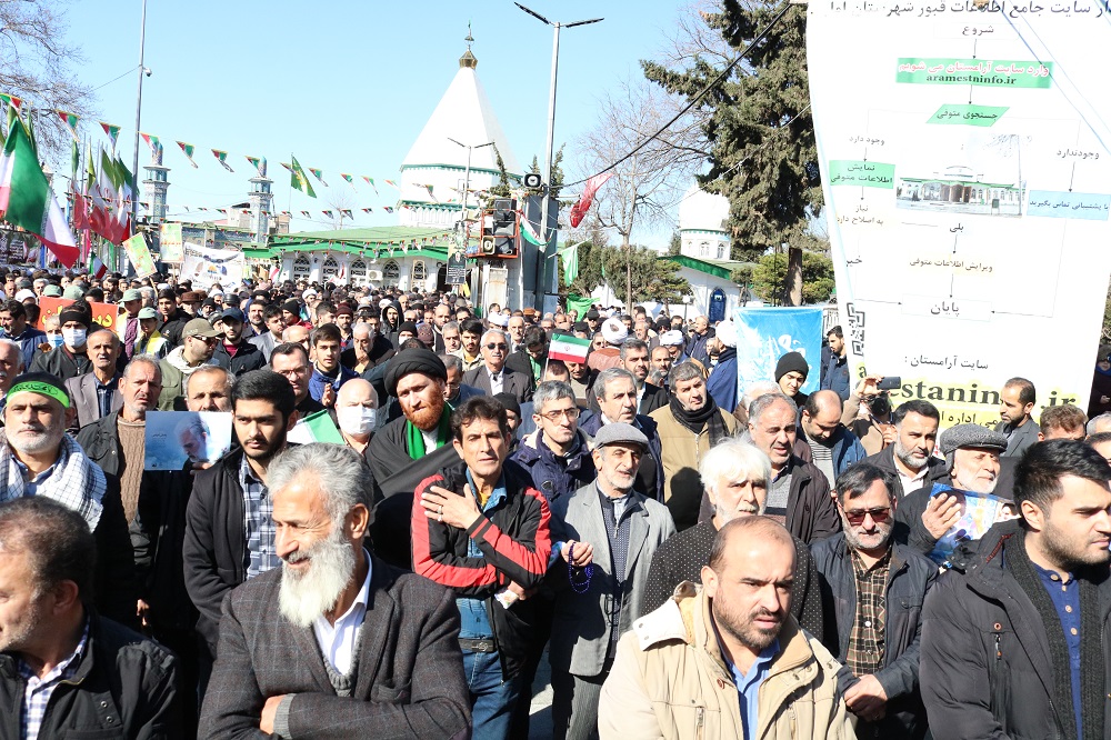 حضور جامعه دانشگاه تخصصی فناوری های نوین آمل در راهپیمایی 22 بهمن 1401 