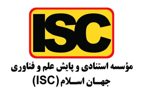 صعود 7 پله ای دانشگاه تخصصی فناوری های نوین آمل در رتبه بندی ملی ISC