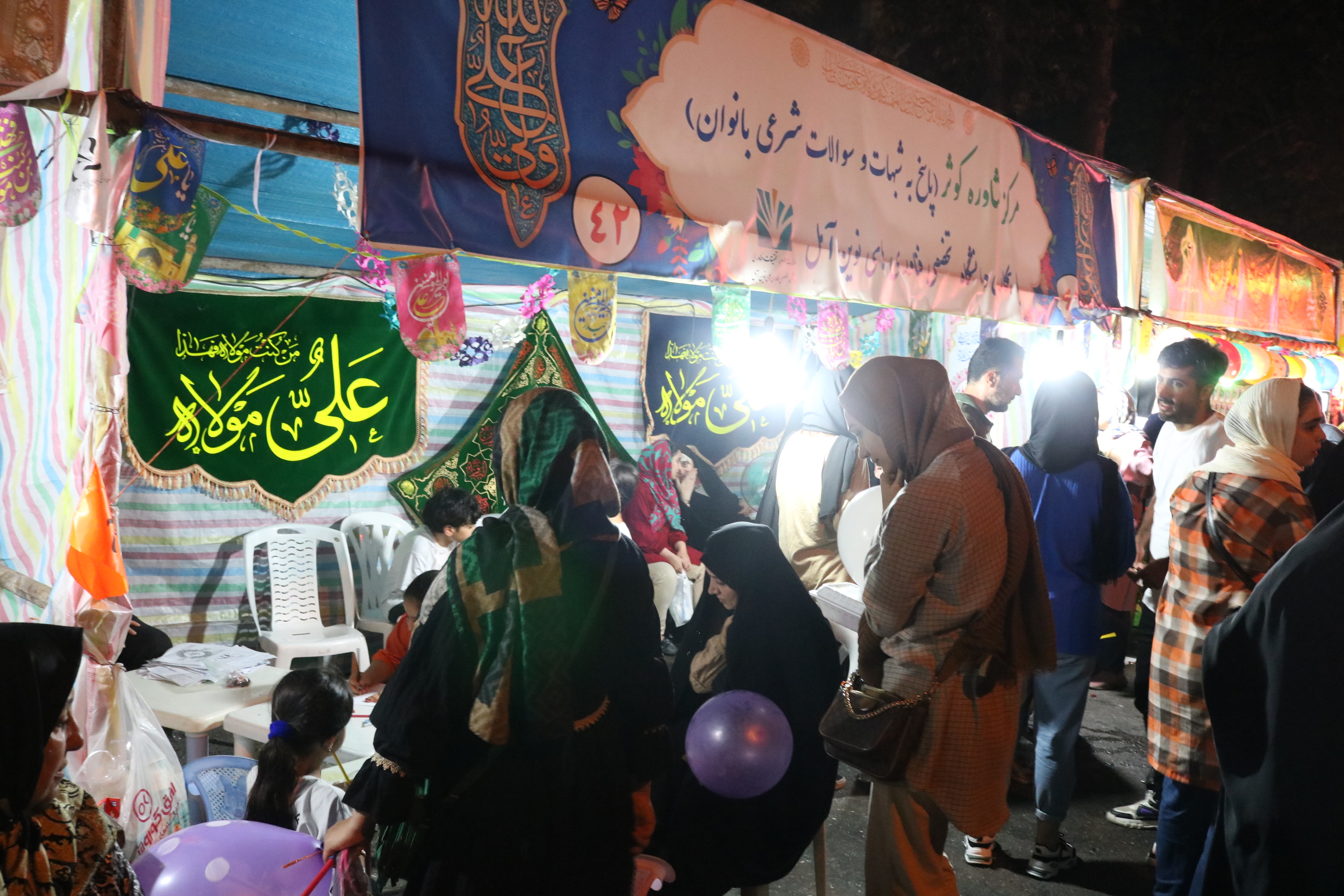 روز دوم برپایی موکب دانشگاه به مناسبت جشن بزرگ غدیر شهرستان آمل