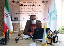اولین کنفرانس ملی فناوری های نوین در دامپزشکی، در دانشگاه تخصصی فناوری های نوین آمل برگزار گردید