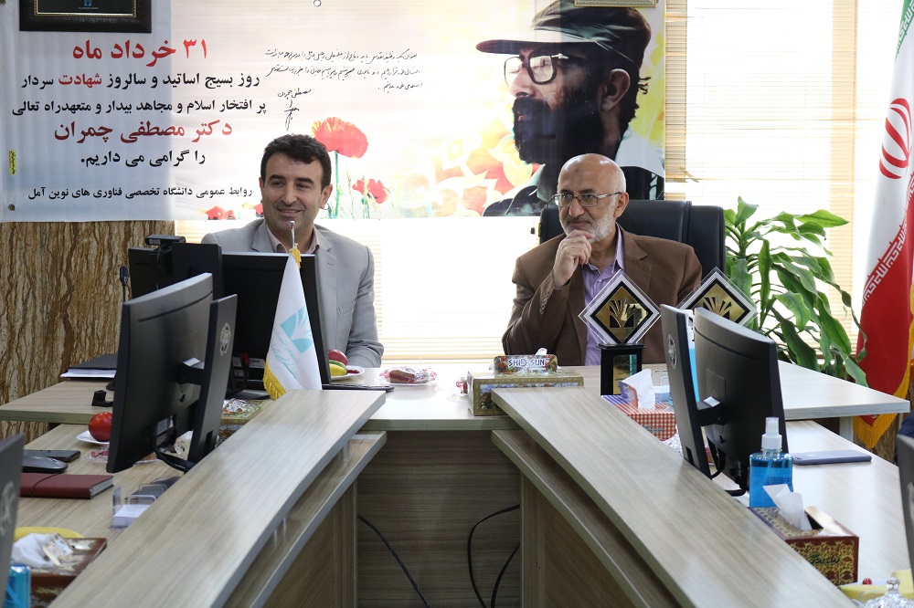 حضور دکتر متکان رئیس هیت امنای دانشگاه‌های استان مازندران به مناسبت روز بسیج اساتید 
