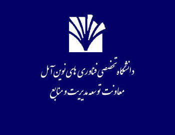 انعقاد تفاهم نامه خرید از فروشگاه فرهنگیان