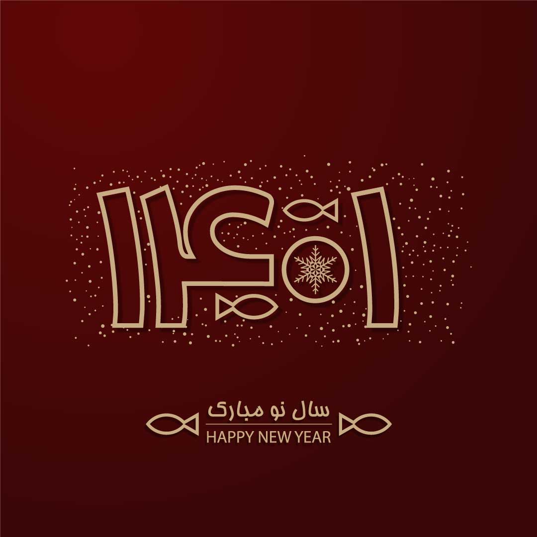 سفره هفت سین سال 1401