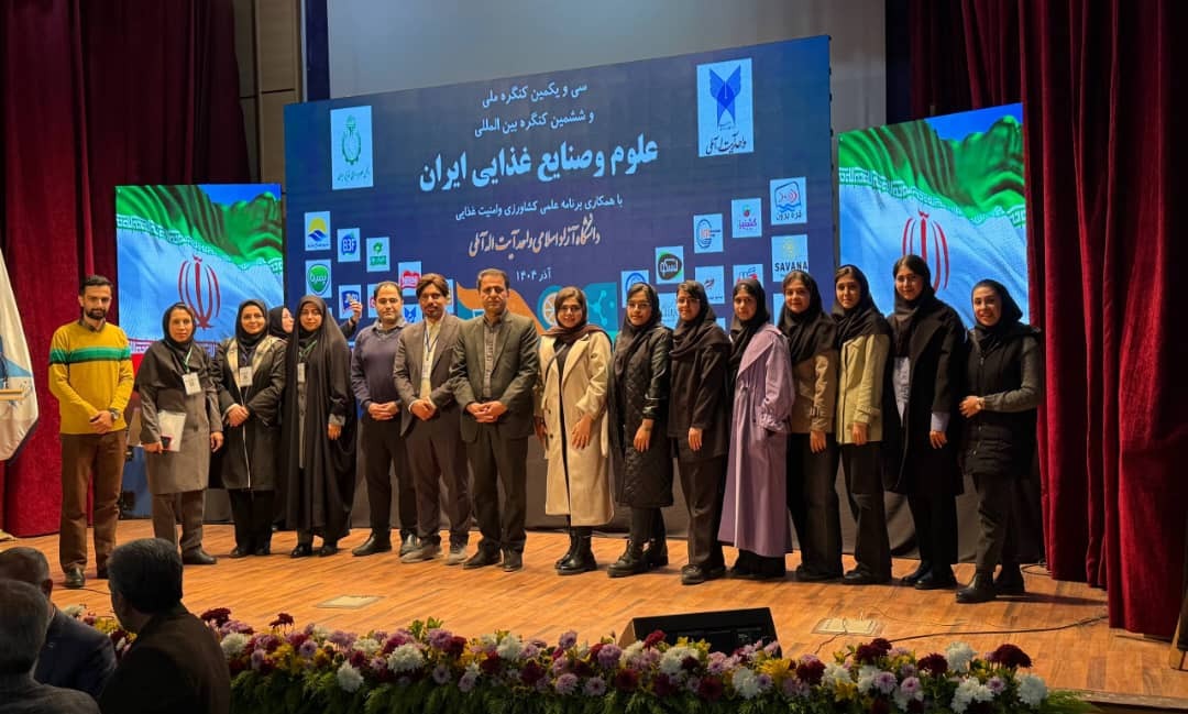 حضور فعال دانشگاه تخصصی فناوری های نوین آمل در سی ویکمین کنگره ملی و ششمین کنگره بین المللی علوم و صنایع غذایی ایران