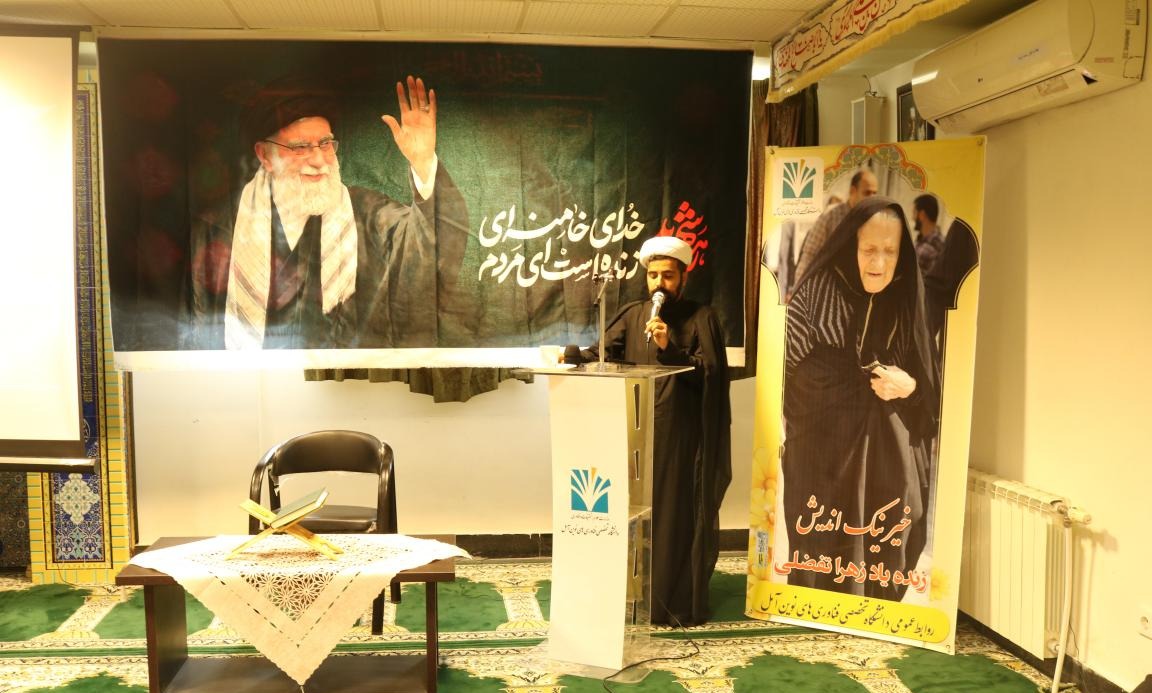 مراسم بزرگداشت دهمین سالگرد درگذشت خیر نیک اندیش دانشگاه حاجیه خانم زهرا تفضلی 