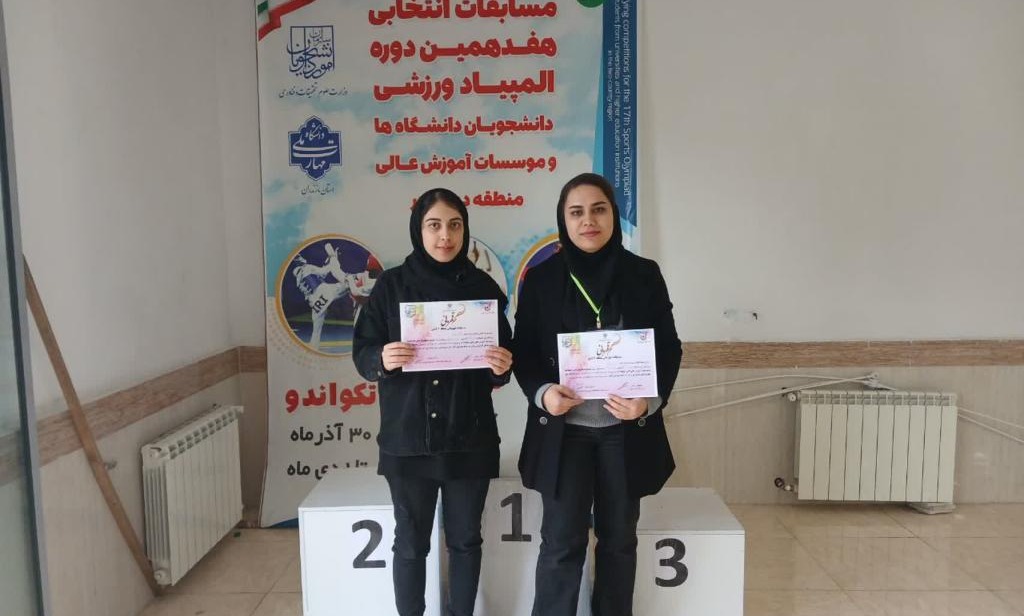 درخشش دانشجوی دانشگاه تخصصی فناوری های نوین آمل در مسابقات شطرنج منطقه دو کشور