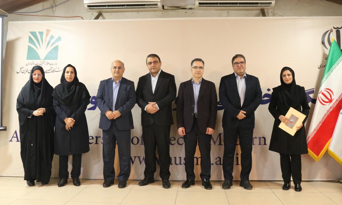 Commemoration Ceremony of Teacher’s Day and Honoring University Professors at Amol University of Special Modern Technologies