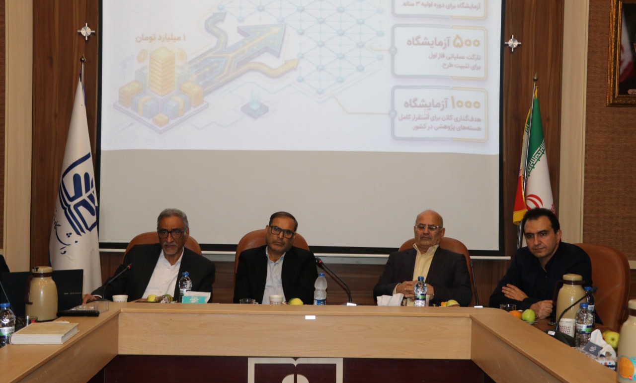 حضور رییس و معاون آموزشی و پژوهشی دانشگاه تخصصی فناوری های نوین آمل در نشست بررسی ظرفیت های علمی و فناوری دانشگاه های مازندران