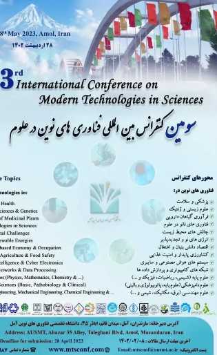 The Holding of the Third International Conference on New Technologies in Sciences at Amol University of Special Modern Technologies