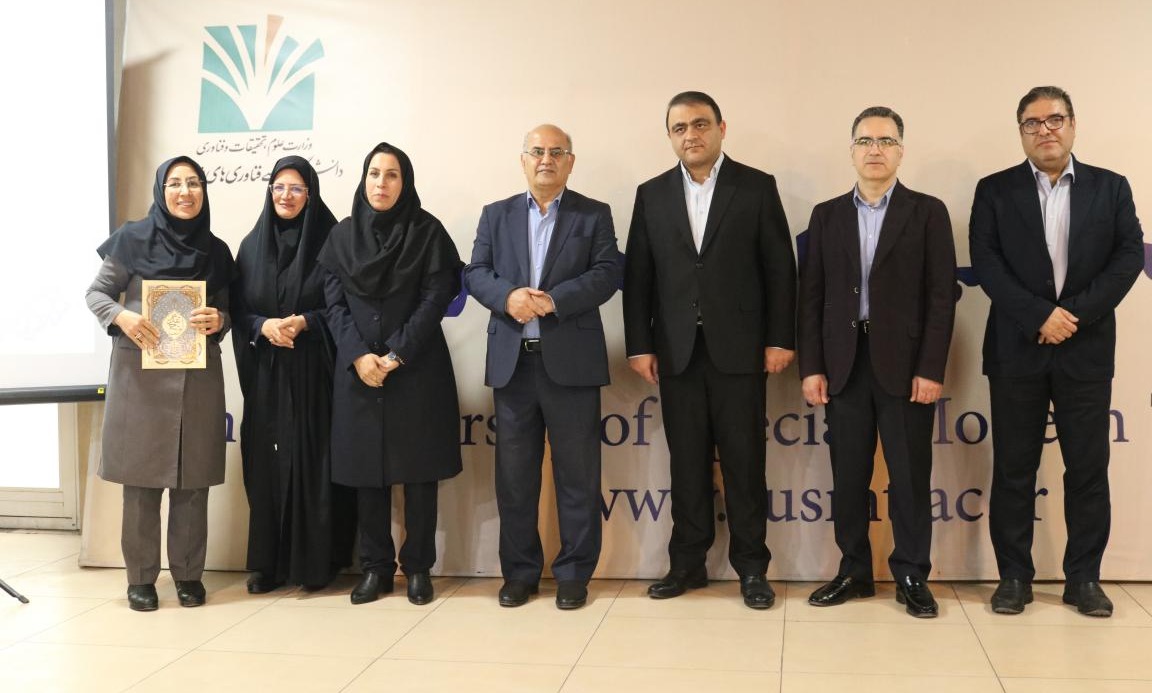 Commemoration Ceremony of Teacher’s Day and Honoring University Professors at Amol University of Special Modern Technologies