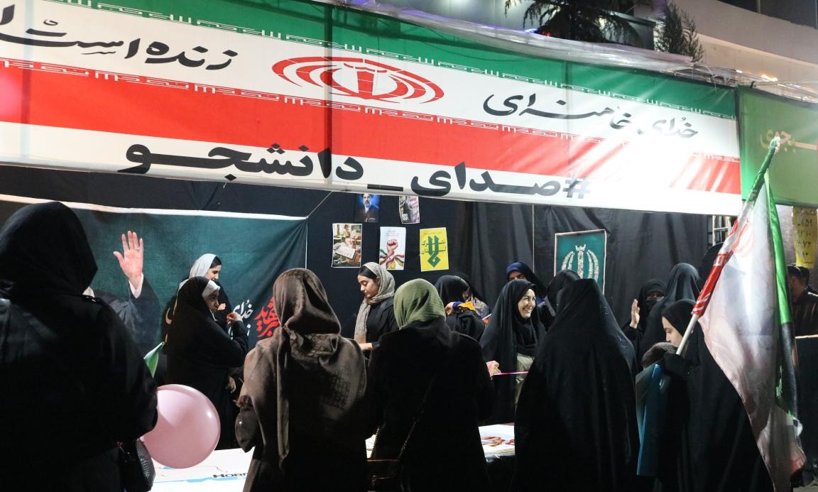 برپایی موکب دانشگاه به مناسبت دهه کرامت و روز دختر در میدان 17 شهریور آمل