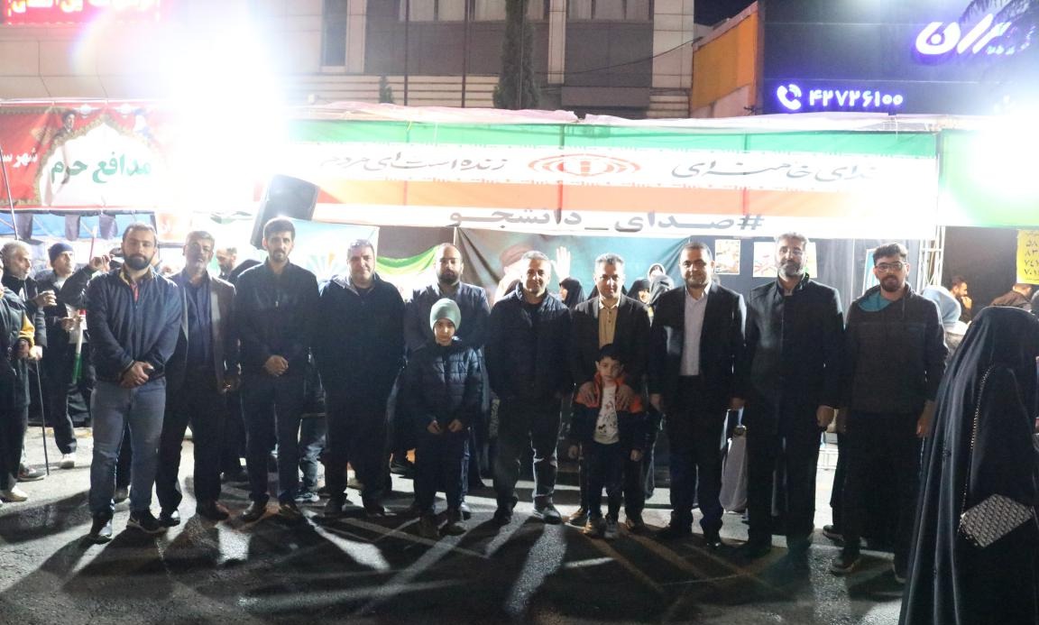 برپایی موکب دانشگاه به مناسبت دهه کرامت و روز دختر در میدان 17 شهریور آمل