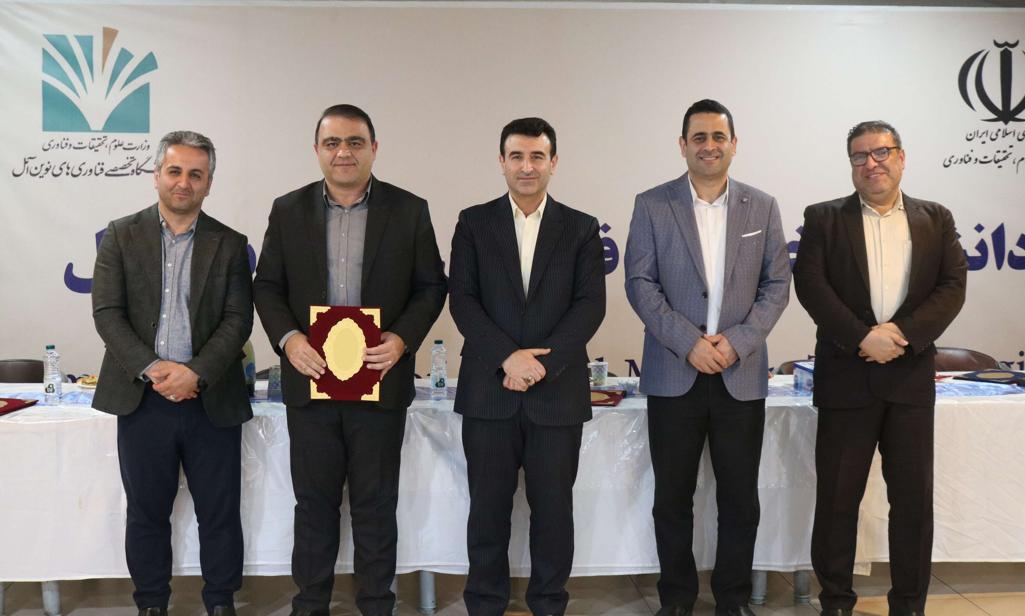 The Commemoration Ceremony of Research Week and Recognition of Outstanding Researchers at Amol University of Special Modern Technologies