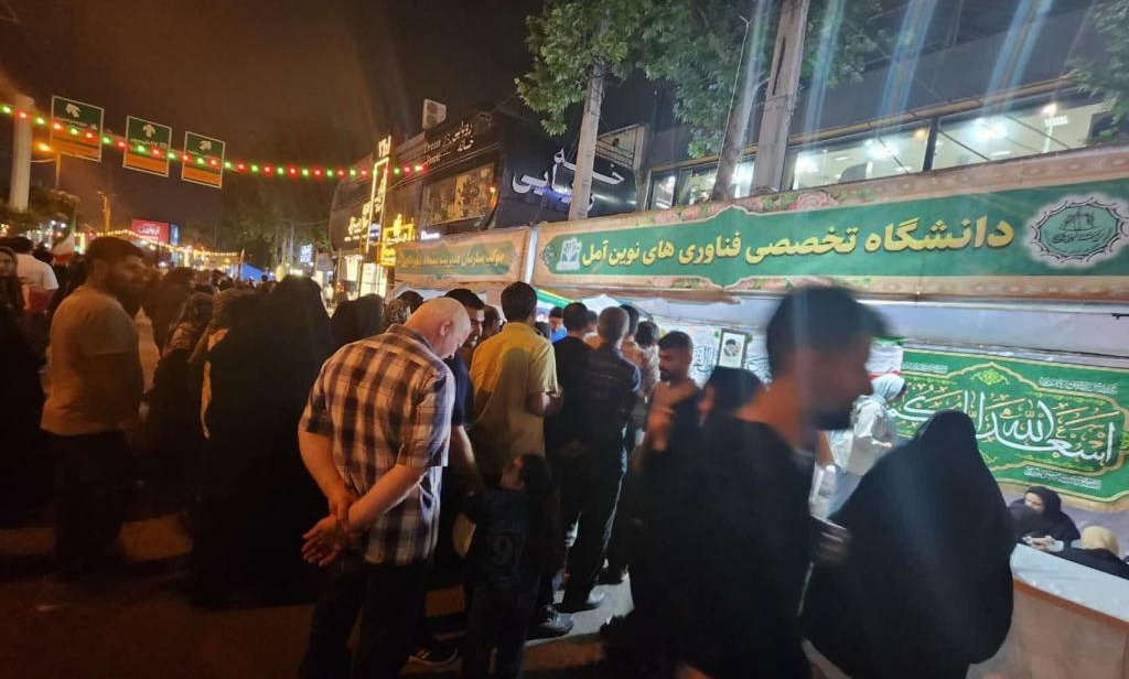 موکب دانشگاه در جشن عید غدیر شهرستان آمل