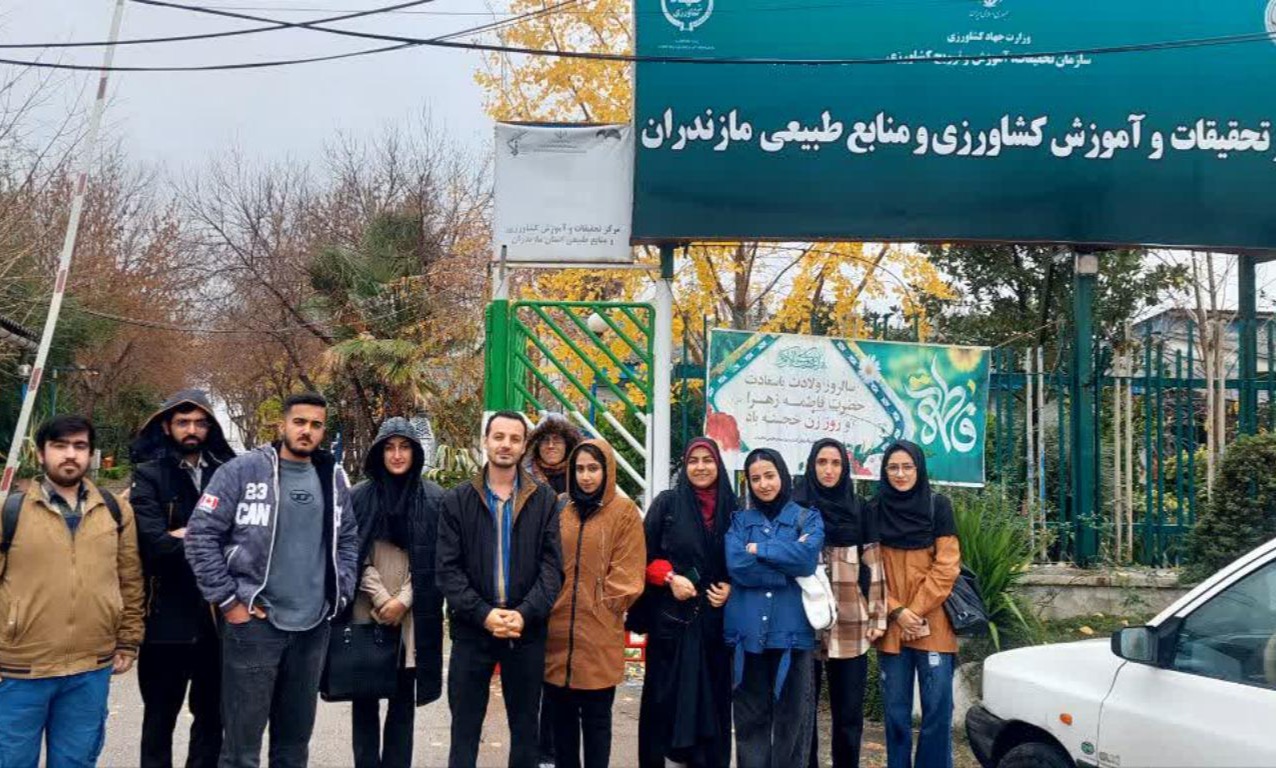 بازدید علمی دانشجویان از مرکز تحقیقات کشاورزی مازندران 