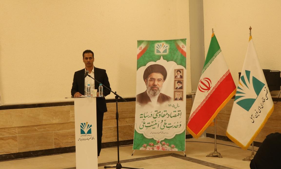 آیین گرامیداشت روز کارمند / تجلیل از کارمندان نمونه
