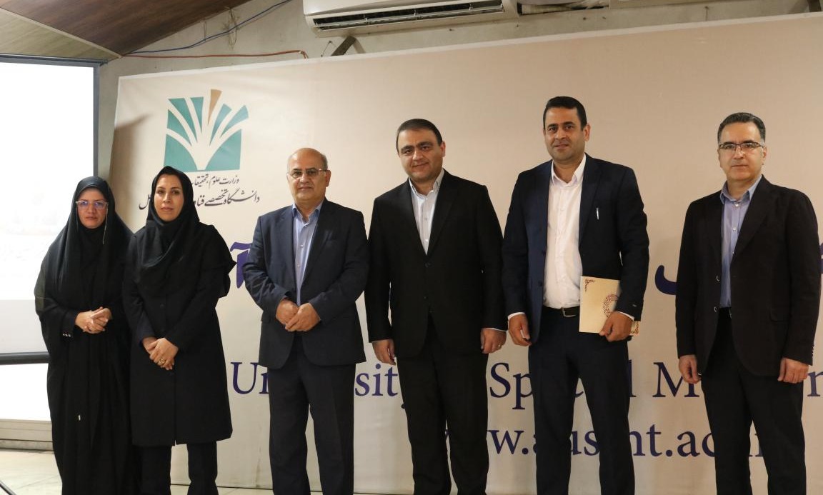 Commemoration Ceremony of Teacher’s Day and Honoring University Professors at Amol University of Special Modern Technologies