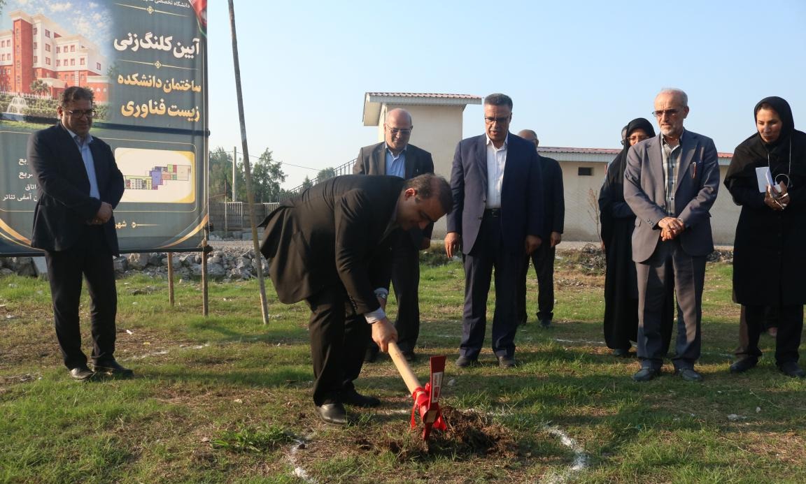 در مسیر توسعه زیرساخت های علمی و رفاهی؛ افتتاح ساختمان خدمات رفاهی و کلنگ زنی دانشکده زیست فناوری دانشگاه تخصصی فناوری های نوین آمل
