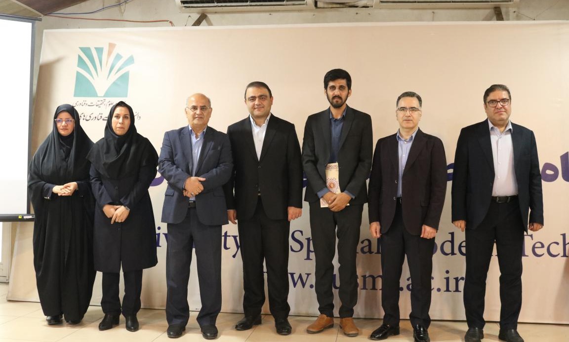 مراسم گرامیداشت روز معلم و مقام استاد در دانشگاه تخصصی فناوری های نوین آمل