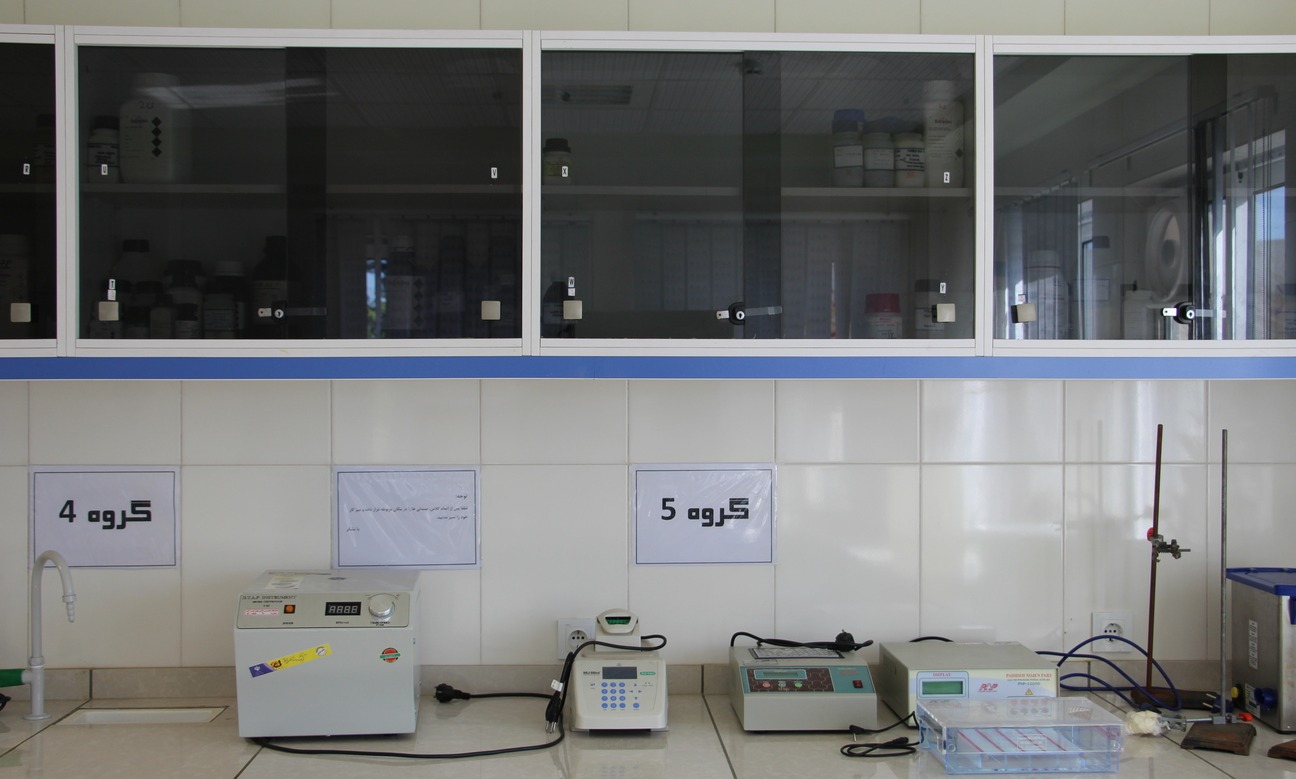 AUSMT Laboratories