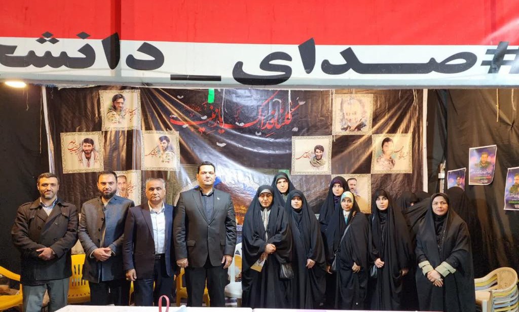  موکب  دانشگاه در سالروز شهادت شهدای مدافع حرم مازندرانی در میدان 17 شهریور آمل