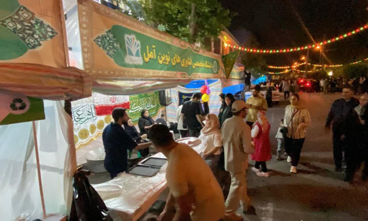 موکب دانشگاه در جشن عید غدیر شهرستان آمل