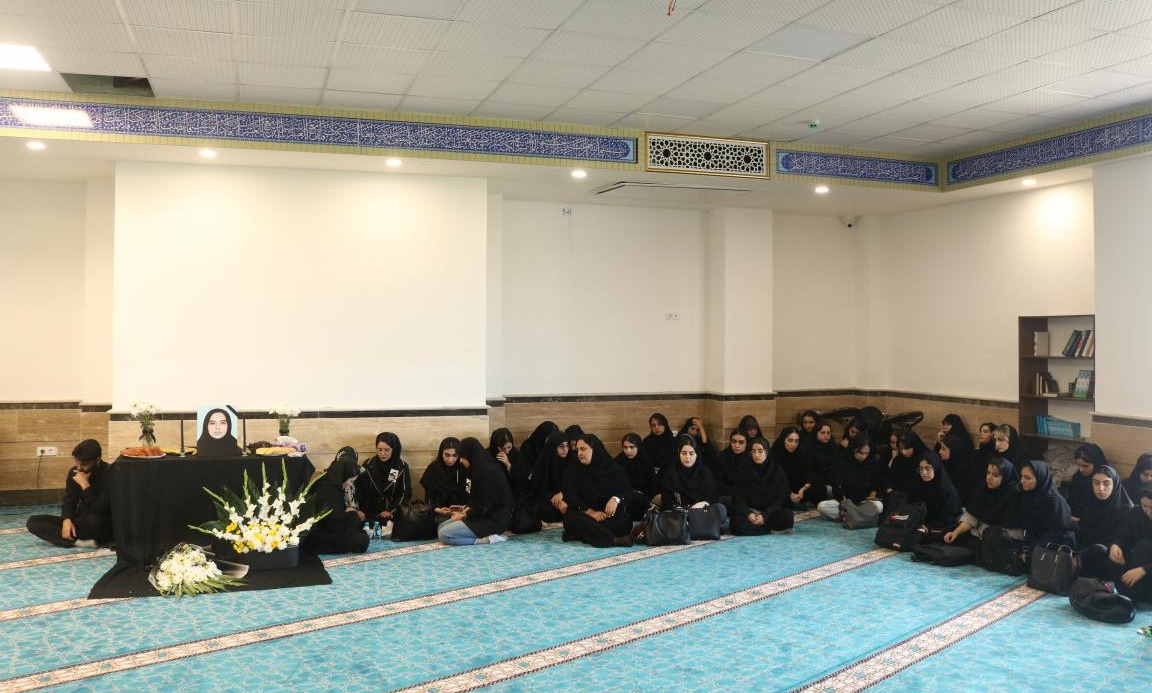 مراسم ترحیم و یادبود دانشجوی گرانقدر، مرحومه اسرا کاظمی راد