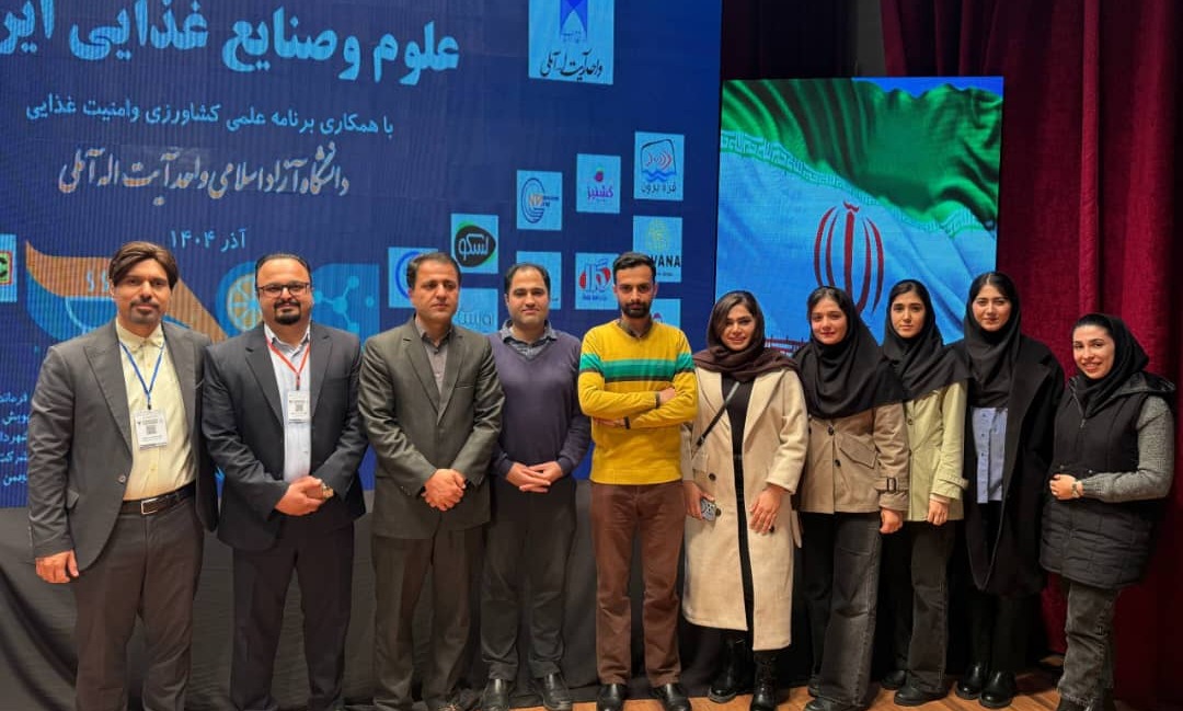حضور فعال دانشگاه تخصصی فناوری های نوین آمل در سی ویکمین کنگره ملی و ششمین کنگره بین المللی علوم و صنایع غذایی ایران