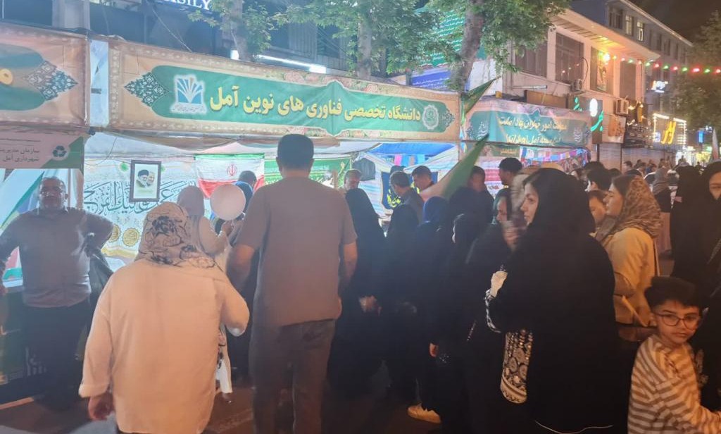 موکب دانشگاه در جشن عید غدیر شهرستان آمل