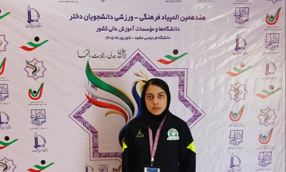 حضور دانشگاه تخصصی فناوری های نوین آمل در هفدهمین المپیاد ورزشی دانشجویان کشور / درخشش در شنا، شطرنج و تنیس روی میز