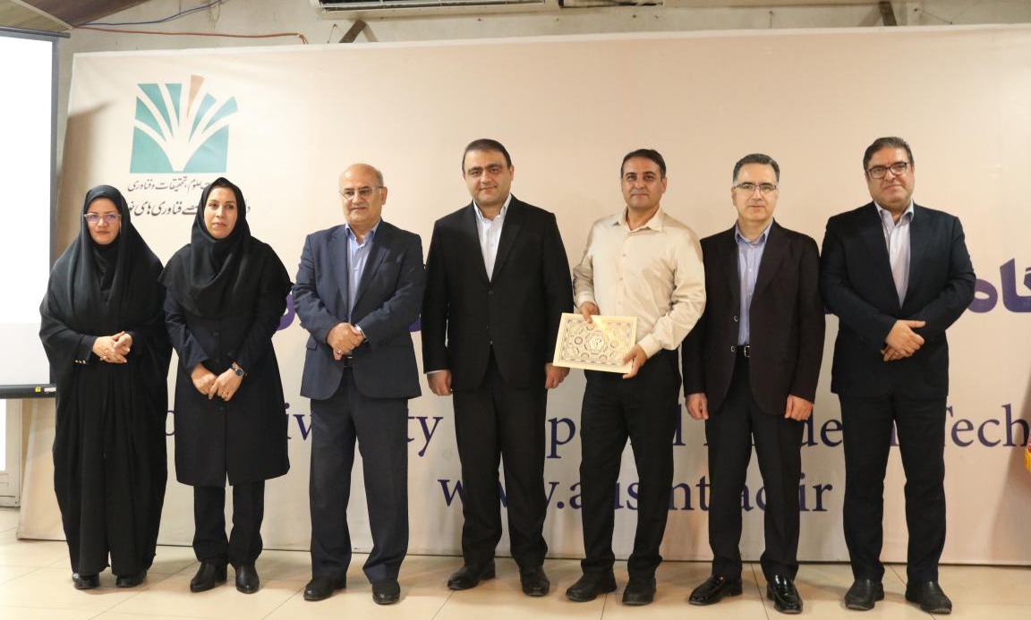 مراسم گرامیداشت روز معلم و مقام استاد در دانشگاه تخصصی فناوری های نوین آمل