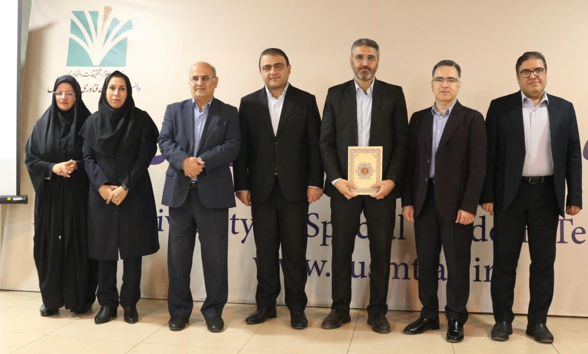 مراسم گرامیداشت روز معلم و مقام استاد در دانشگاه تخصصی فناوری های نوین آمل