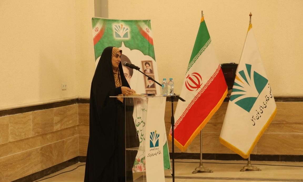 آیین گرامیداشت روز کارمند / تجلیل از کارمندان نمونه
