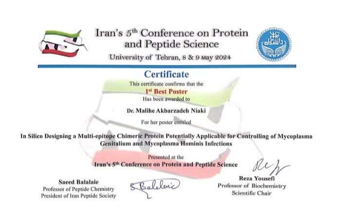 Achieving the Title of Best Poster at the Fifth Conference on Protein and Peptide Sciences of the University of Tehran by a Faculty Member of the Department of Biotechnology