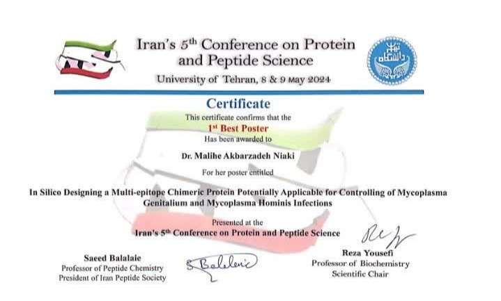 Achieving the Title of Best Poster at the Fifth Conference on Protein and Peptide Sciences of the University of Tehran by a Faculty Member of the Department of Biotechnology