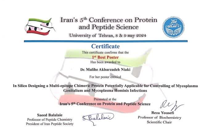 کسب عنوان پوستر برتر در پنجمین کنفرانس علوم پروتئینی و پپتیدی دانشگاه تهران توسط عضو هیات علمی دانشکده زیست فناوری