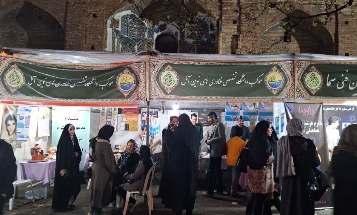 حضور فعال دانشگاه تخصصی فناوری های نوین آمل در سومین جشنواره حیات فاطمی شهرستان آمل