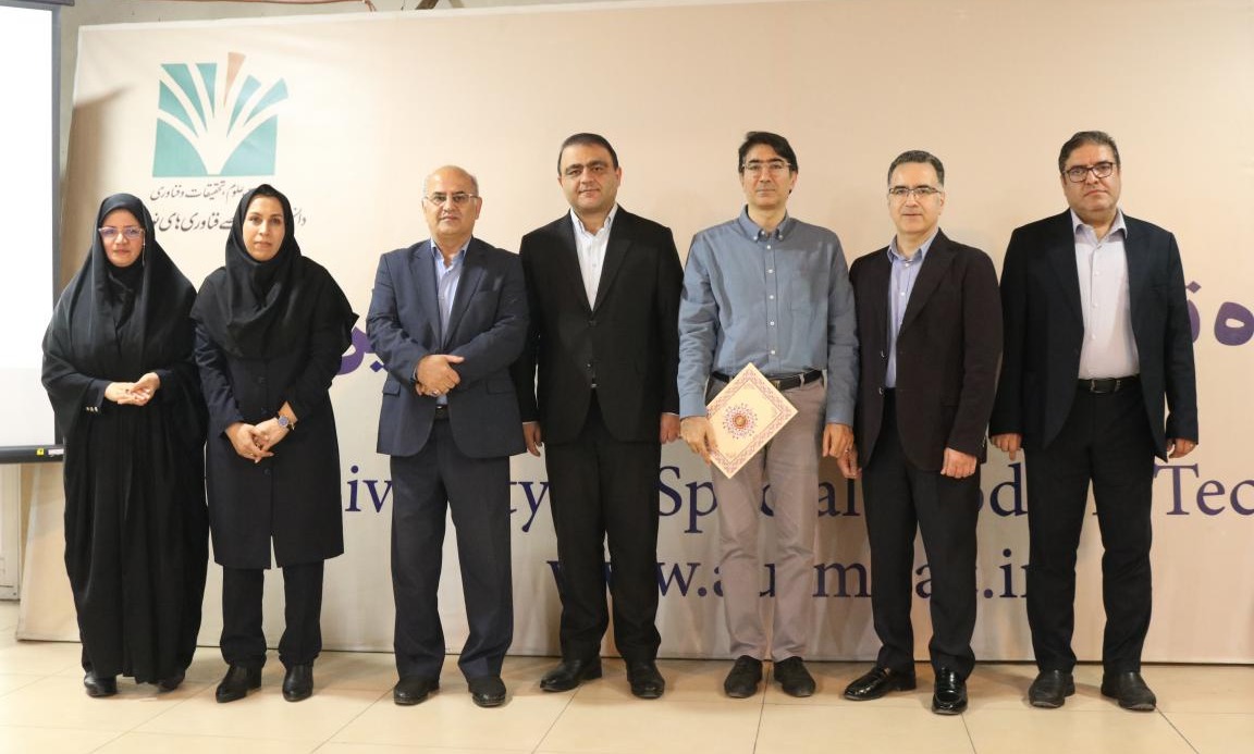 Commemoration Ceremony of Teacher’s Day and Honoring University Professors at Amol University of Special Modern Technologies
