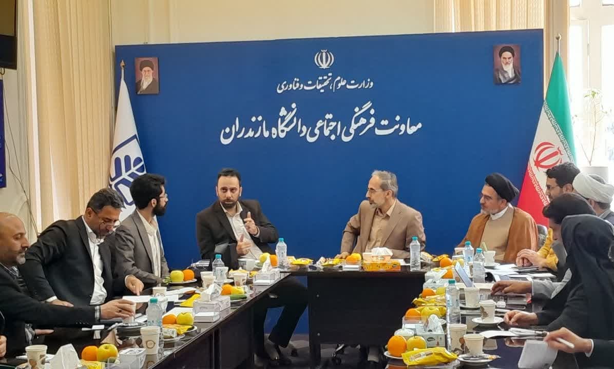 ششمین نشست شورای هماهنگی فعالیت های فرهنگی و اجتماعی دانشگاه های استان مازندان