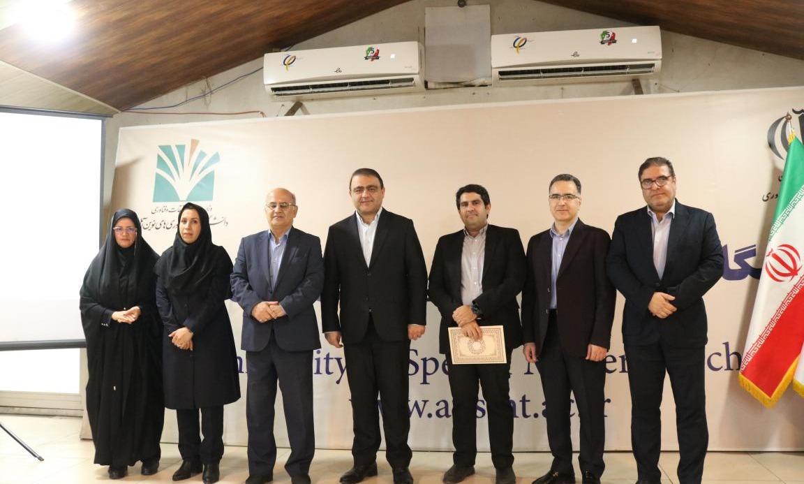 مراسم گرامیداشت روز معلم و مقام استاد در دانشگاه تخصصی فناوری های نوین آمل