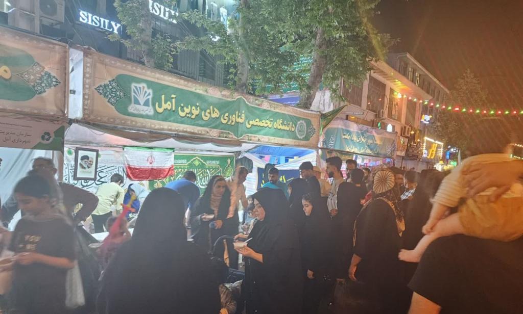 موکب دانشگاه در جشن عید غدیر شهرستان آمل