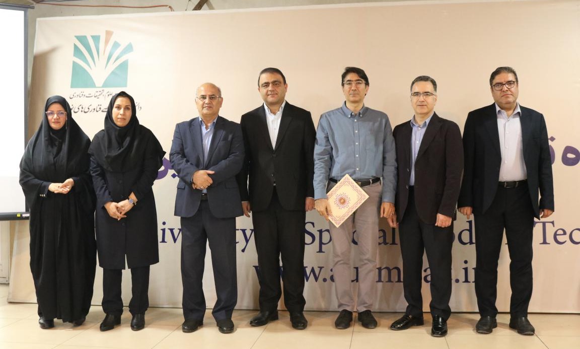مراسم گرامیداشت روز معلم و مقام استاد در دانشگاه تخصصی فناوری های نوین آمل