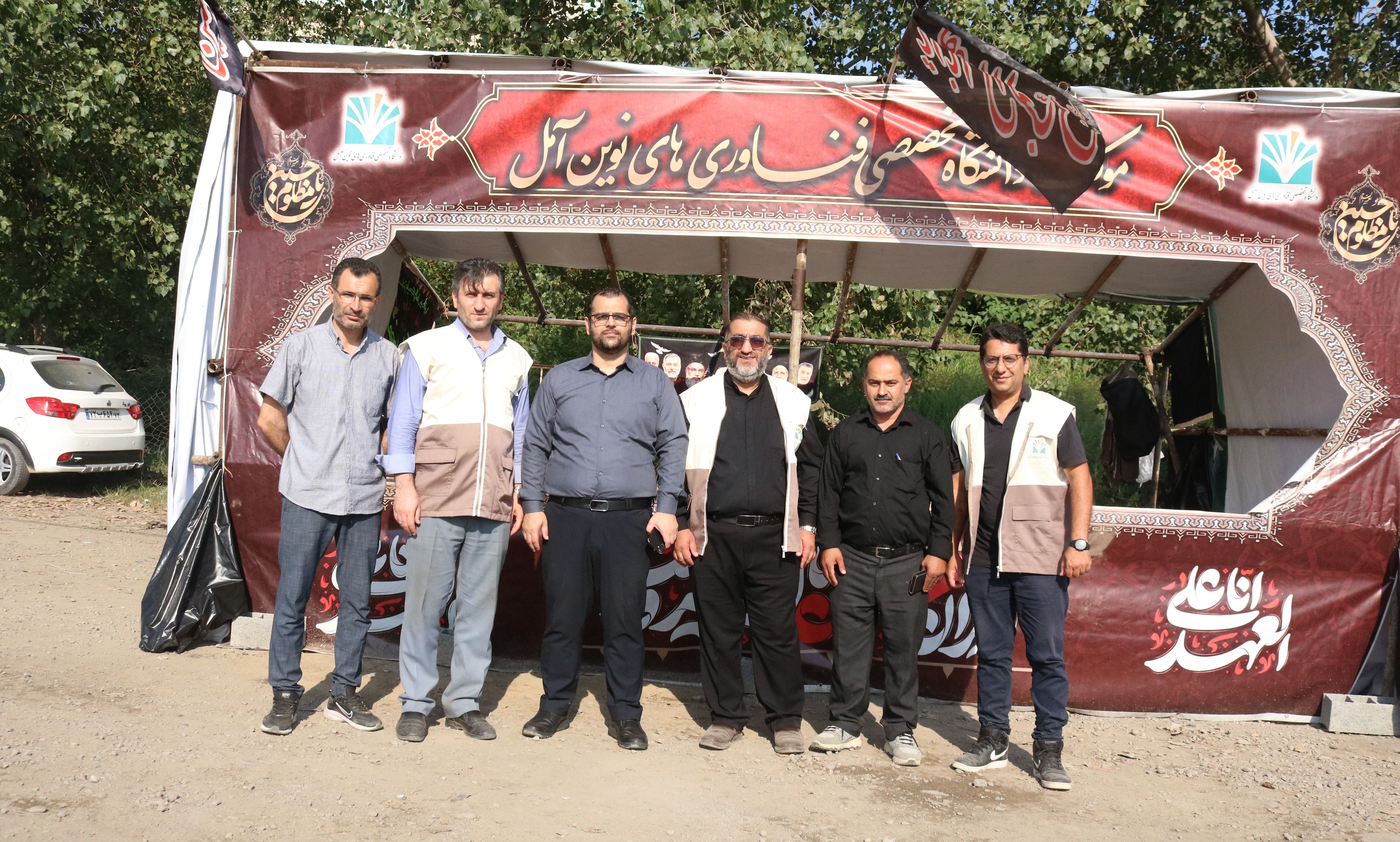 همگام با جاماندگان اربعین؛ دانشگاه تخصصی فناوری های نوین آمل در مسیر خدمت به زائران حسینی