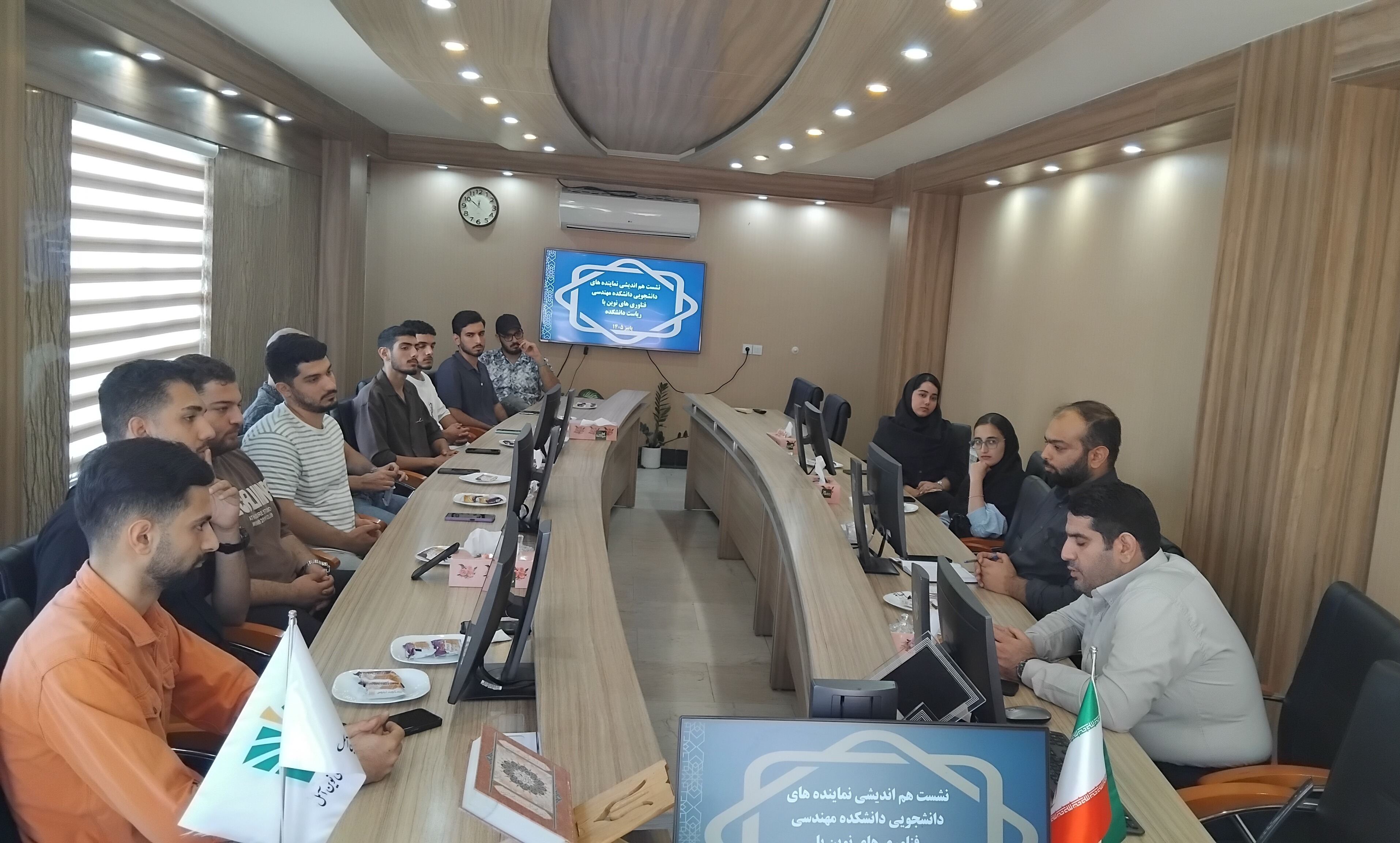 نشست هم اندیشی نمایندگان دانشجویان دانشکده مهندسی فناوری های نوین با ریاست دانشکده 
