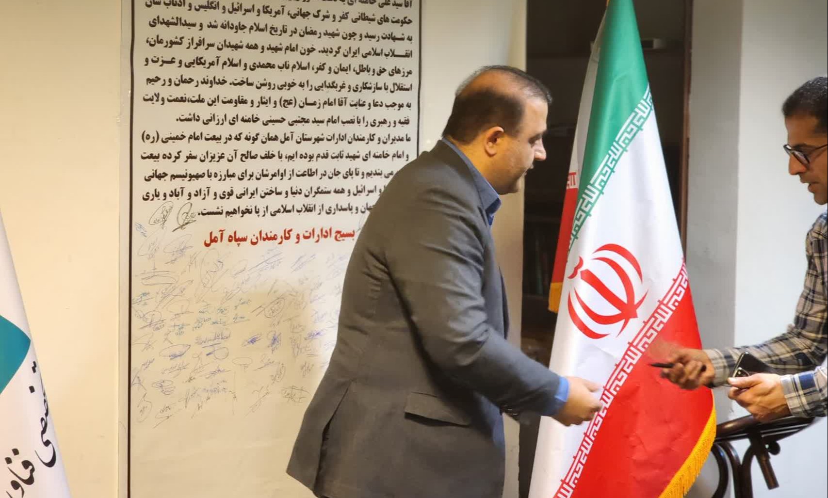 تجدید میثاق مدیران و کارکنان دانشگاه با رهبر سوم انقلاب حضرت آیت الله سید مجتبی خامنه ای