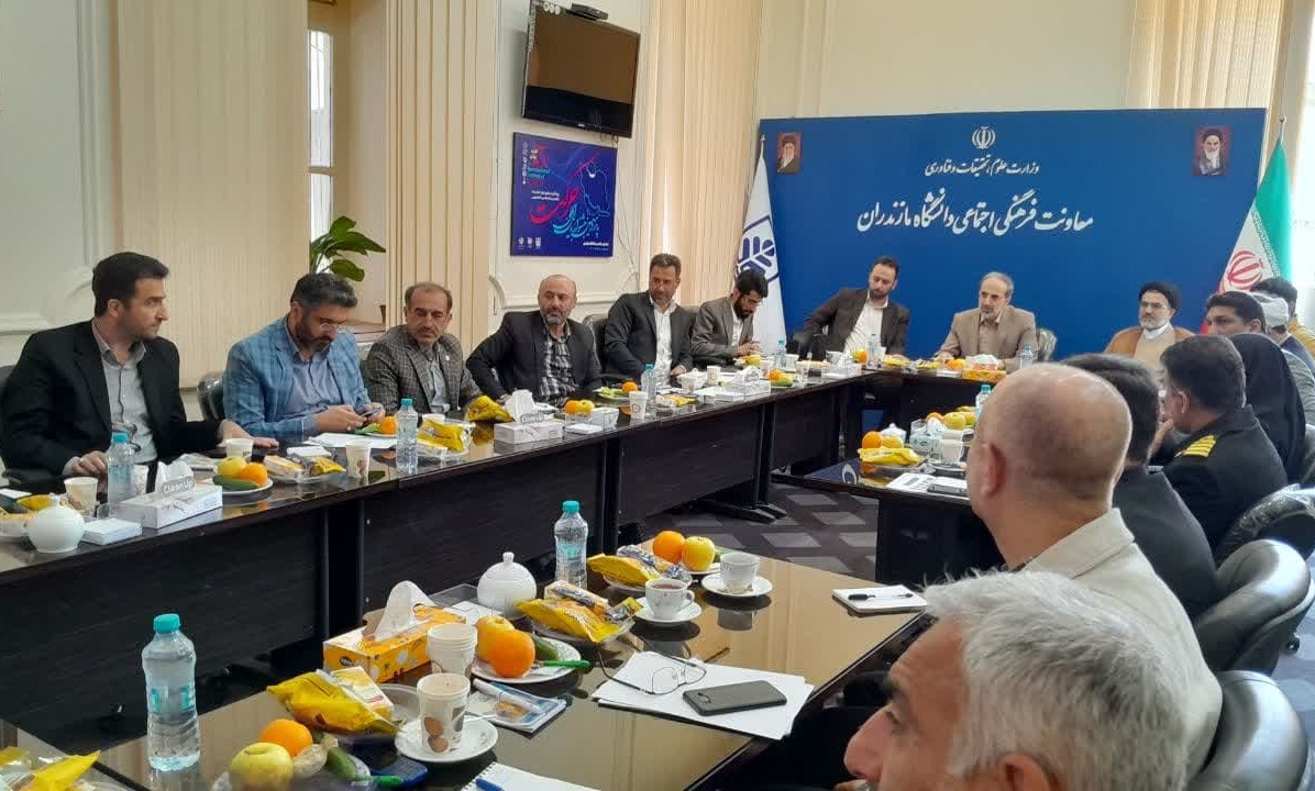 ششمین نشست شورای هماهنگی فعالیت های فرهنگی و اجتماعی دانشگاه های استان مازندان