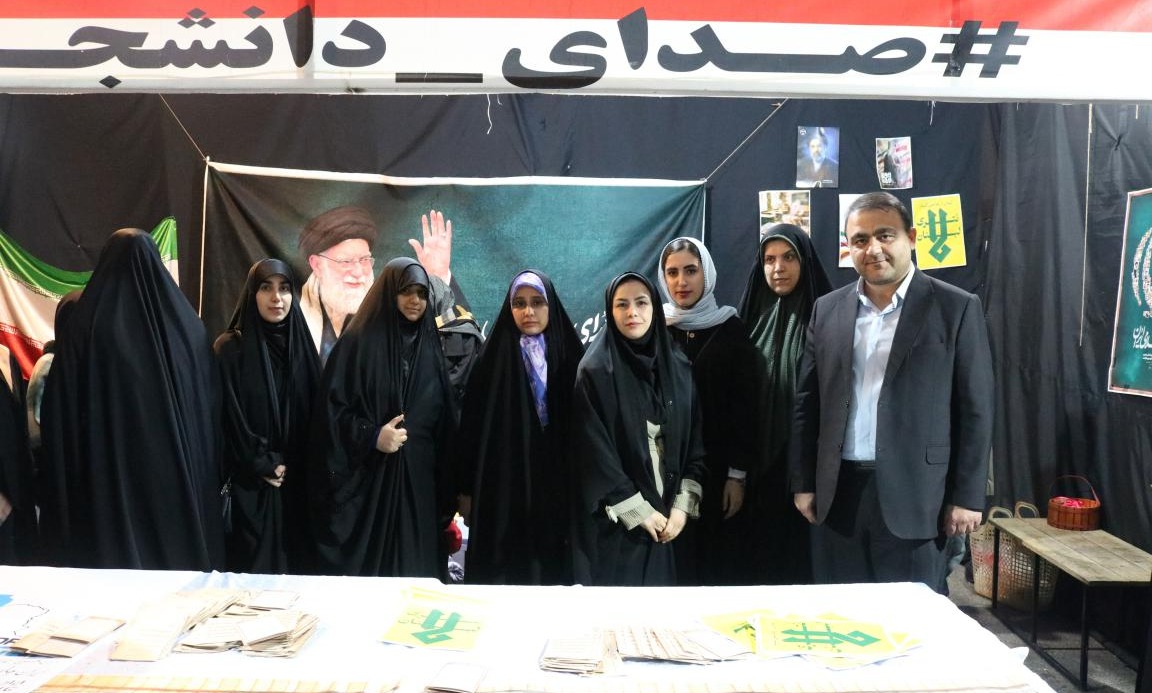برپایی موکب دانشگاه به مناسبت دهه کرامت و روز دختر در میدان 17 شهریور آمل