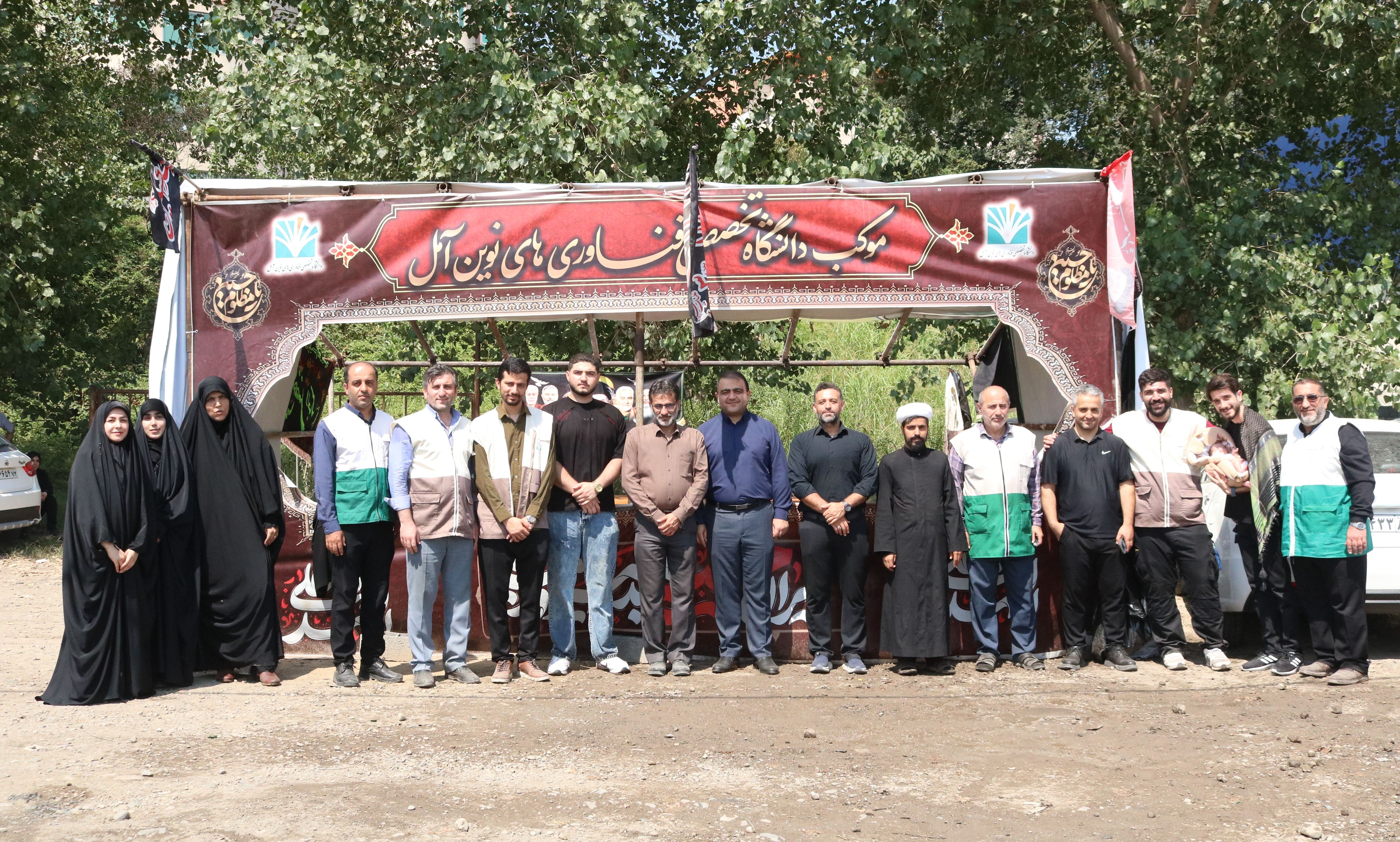 همگام با جاماندگان اربعین؛ دانشگاه تخصصی فناوری های نوین آمل در مسیر خدمت به زائران حسینی
